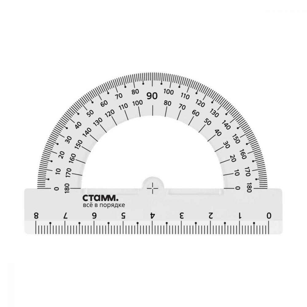 Транспортир  8см 180° Стамм прозр.  бесцветный (ТР-30493)(1/20)