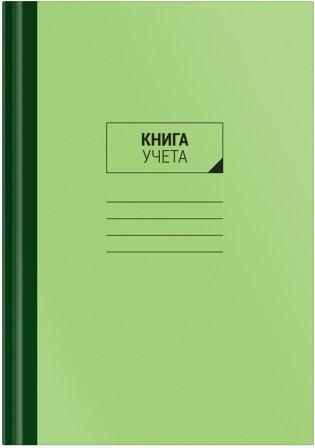 Книга учета А4 96л. OfficeSpace 200*290мм тв.обл., картон, газ., клетка (153185 / CL-98-325)(1/10)