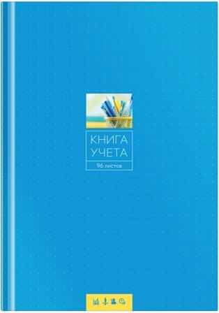 Книга учета А4 96л. OfficeSpace 200*290мм тв.обл., газ., клетка, 7БЦ (153181 / CL-98-725)(1/10)
