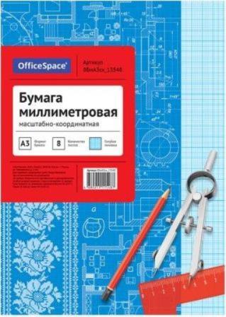Бумага масштабно-координатная OfficeSpace  А3  8л. на скрепке, голубая (8БмА3ск_13548)(1/40)