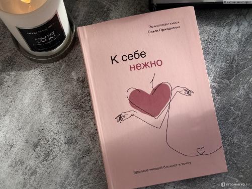 Атмосфера «нового начала»