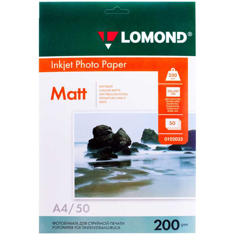 Фотобумага  A4 Lomond 200г/м2 (50л.) мат.дв.(0102033)(1/20)