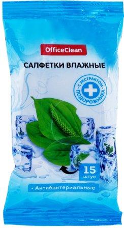 Салфетки влажные 15шт. OfficeClean антибак., освежающие, экстракт подорожника (277479)(1/50)