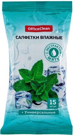 Салфетки влажные 15шт. OfficeClean универ., очищающие, экстракт мяты (277483)(1/50)