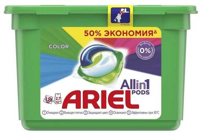 Капсулы для машинной стирки Ariel 18шт*23,8г Color (1/6)