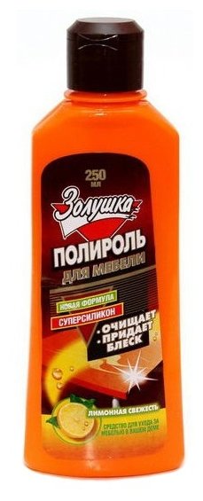 Полироль для мебели Золушка 250мл Лимонная Свежесть (Б25-01)(1/24)
