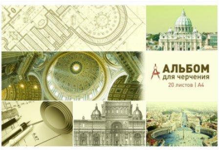 Альбом для черчения А4 ArtSpace 20л. 160г/м2 на склейке (Ач20_007)(1/36)