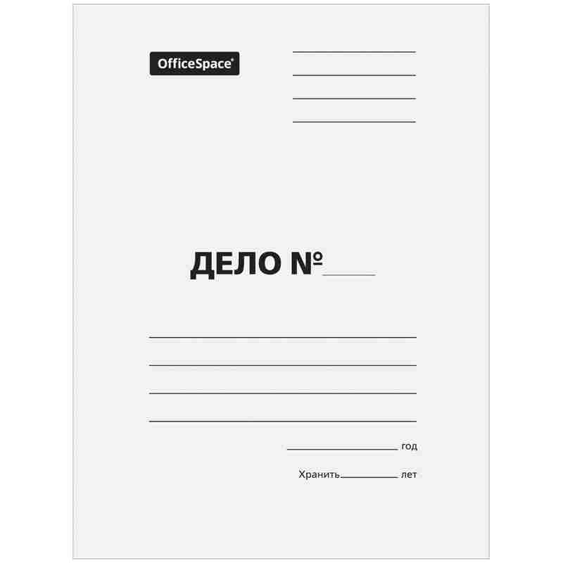 Папка Дело OfficeSpace 380г/м2 картон немелованный, белый (158534)(1/150)