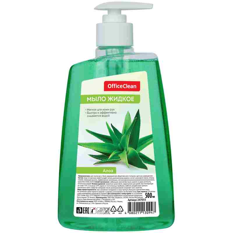 Мыло жидкое OfficeClean 500мл Алоэ с дозатором (247033/А)(1/20)PS