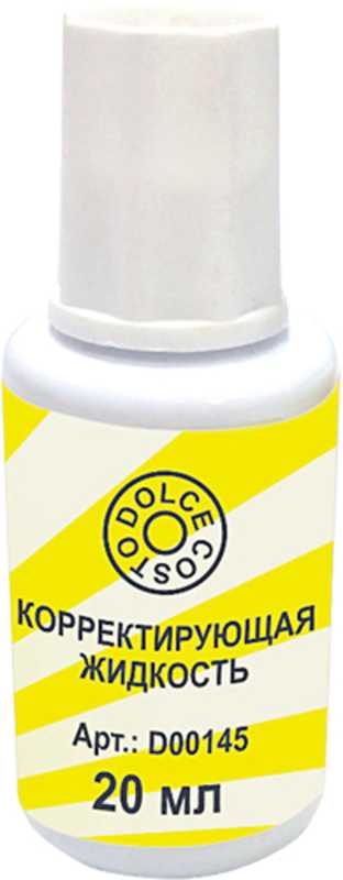 Корректирующая жидкость 20мл DOLCE COSTO кисть (D00145)(1/10/240)PS