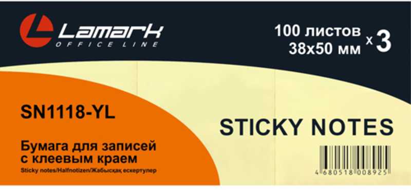 Блок 38*50 LAMARK 3 блока по100л., клейкий, пастель желтая (SN1118-YL)(1/12/288)