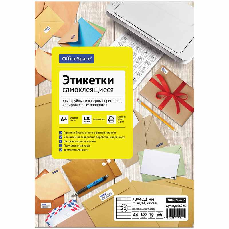 Бумага самоклеящаяся А4 100л. OfficeSpace 21 фр.(70*42,3) 70г/м2 (16225)(1/10)