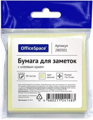 Блок 76*76 OfficeSpace  80л., клейкий, желтый (280501)(1/32/384)